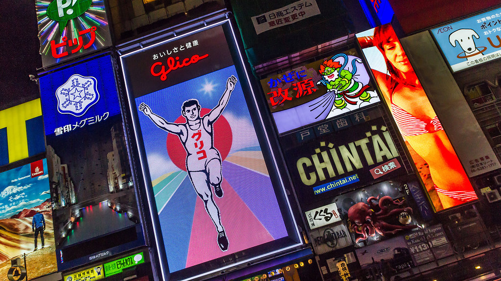 Dotonbori, Osaka