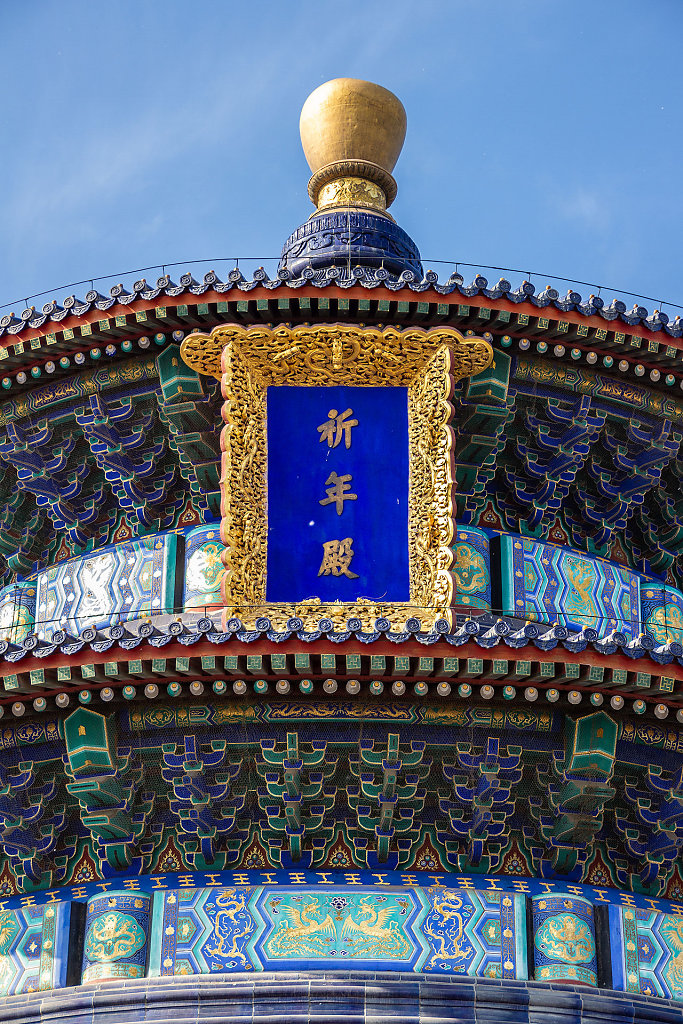 PEK-0128.jpg