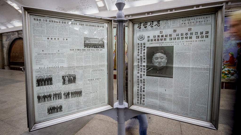 Pyongyang Metro Ponghwa