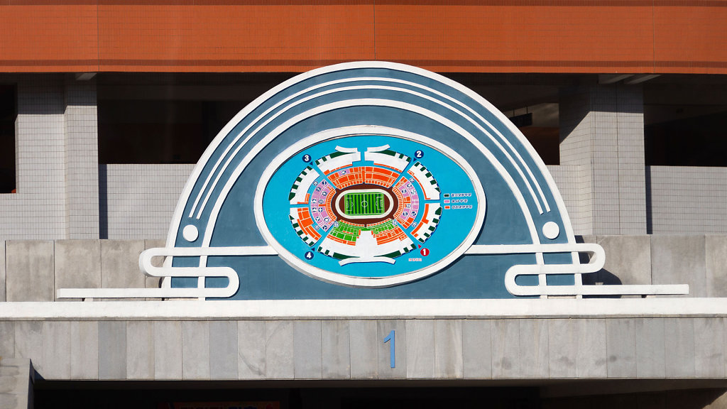 Rungrado May Day Stadium