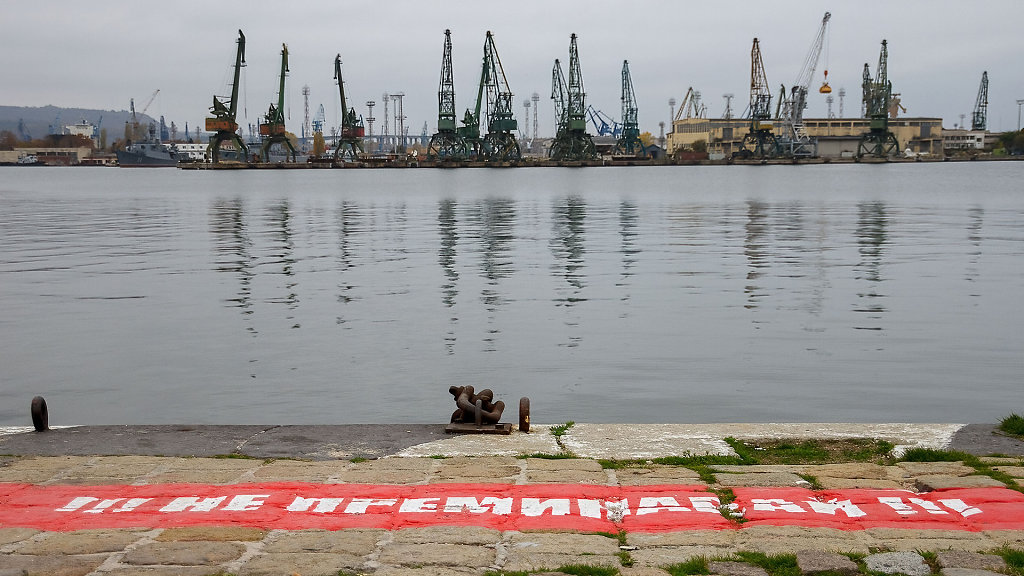  Port Varna - Пристанище Варна 
