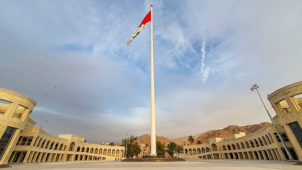 Arab Revolt Plaza