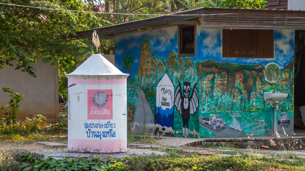 20230228-163833-THAI3421.jpg