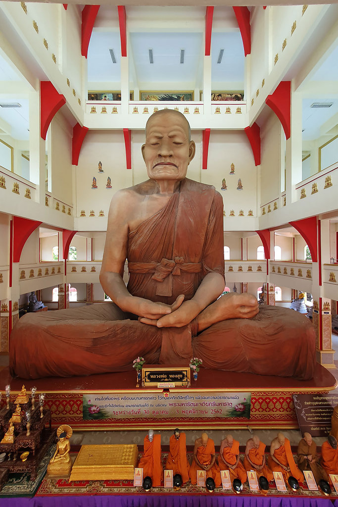 Wat Huai Sai Tai // วัดห้วยทรายใต้ ชะอำ