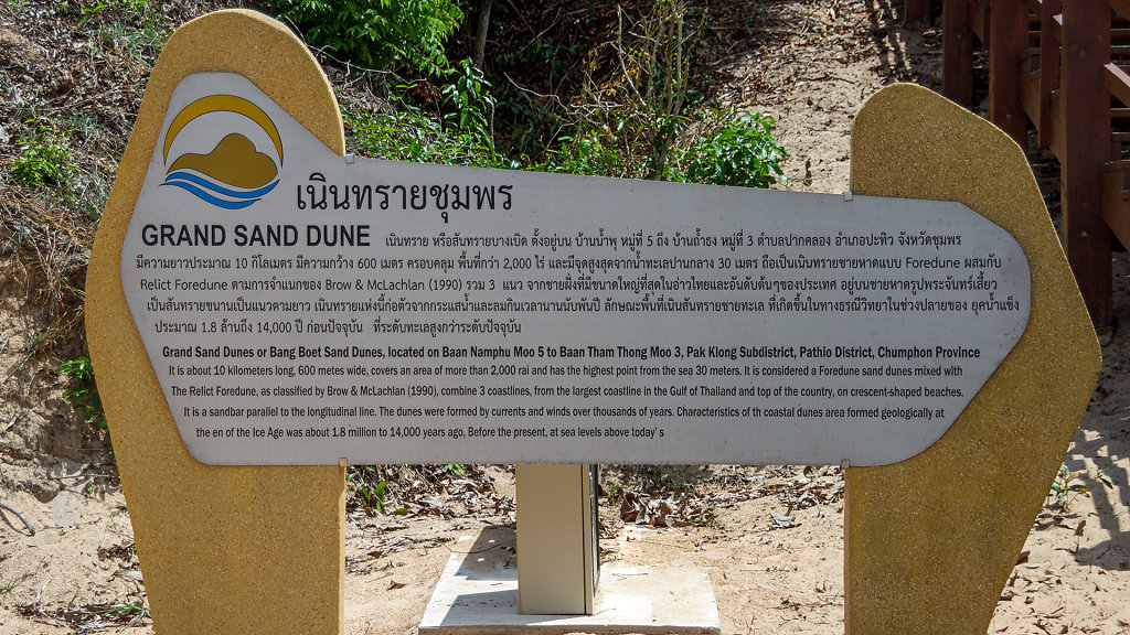 20230317-113603-THAI5353.jpg