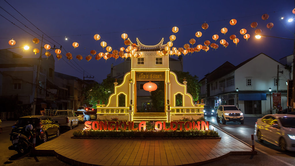 Old Town Songkhla Gate