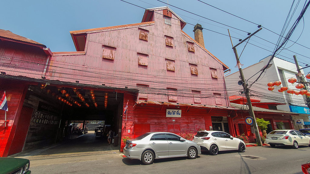 Hub Ho Hin (Red Rice Mill)