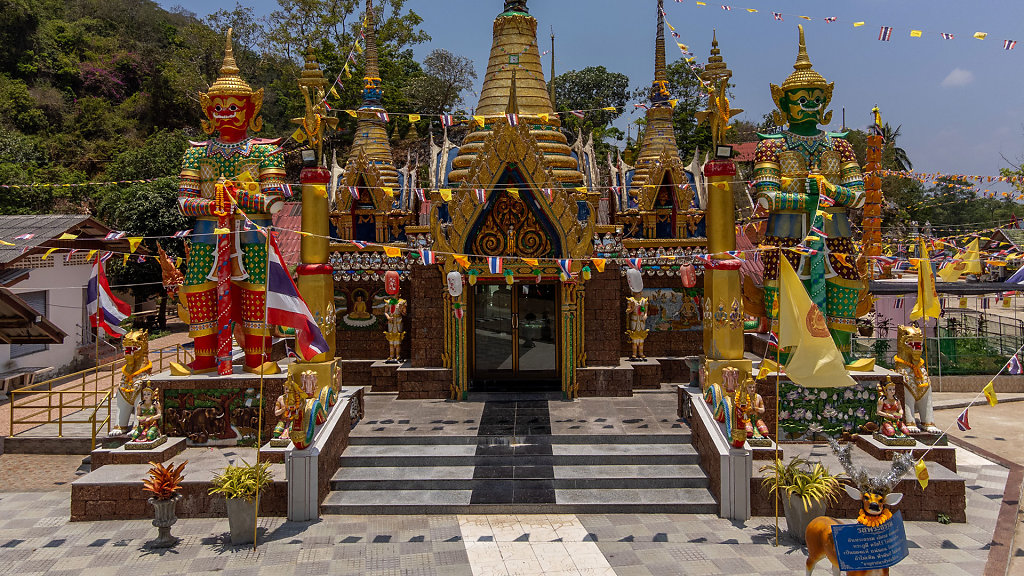 Wat Naikhao