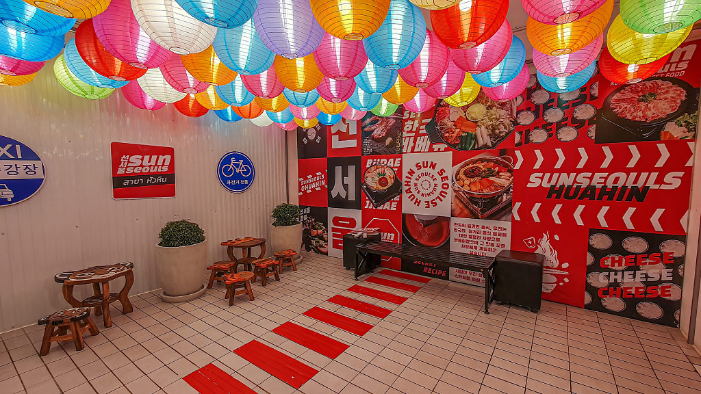 Sunseouls Huahin