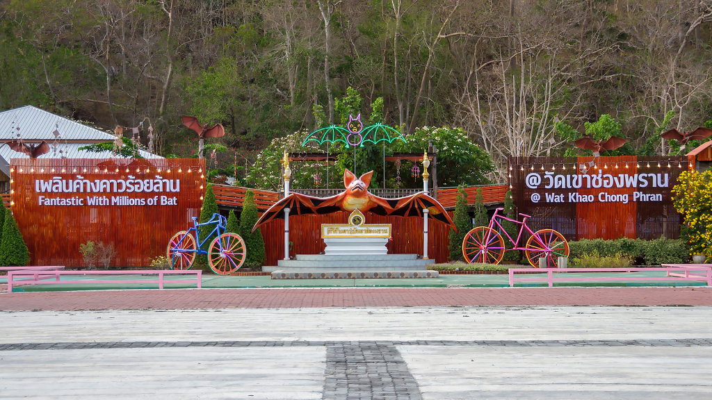 Wat Khao Chong Phran Bat Caves