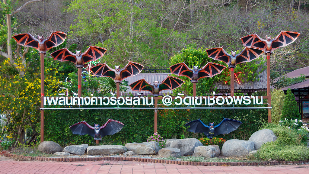 Wat Khao Chong Phran Bat Caves