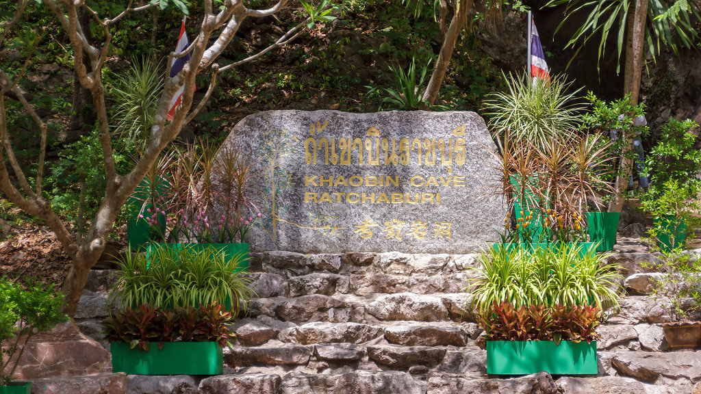 Khao Bin Cave