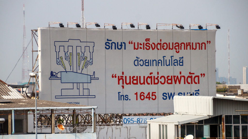 20230524-165230-THAI1833.jpg