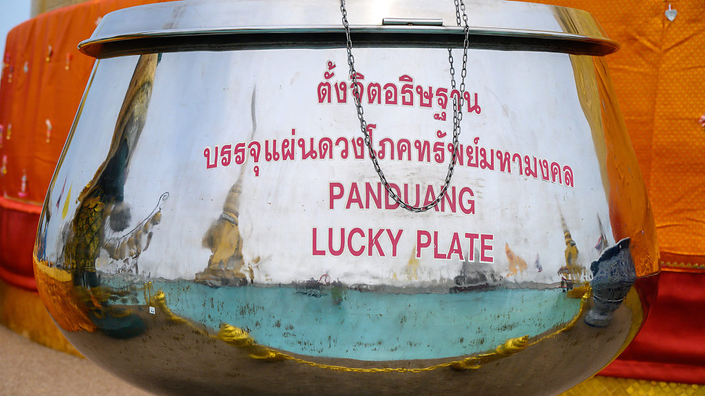 Wat Saket, Golden Mount // วัดสระเกศราชวรมหาวิหาร (ภูเขาทอง)