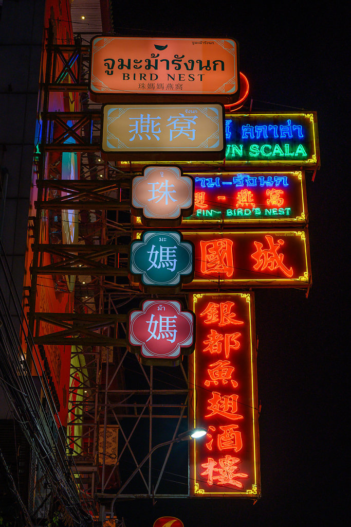 China town night market