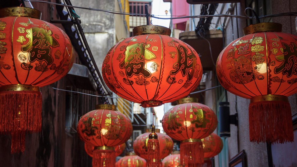 Chinese Lantern Alley