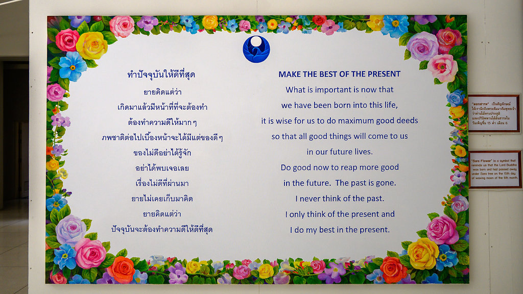 Wat Phra Dhammakaya // วัดพระธรรมกาย