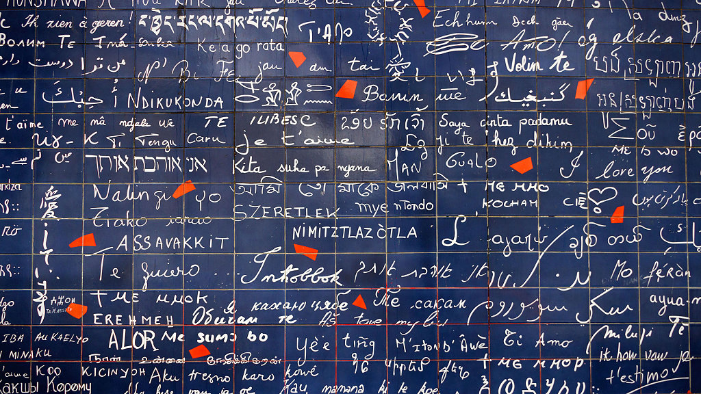 Le mur des je t'aime