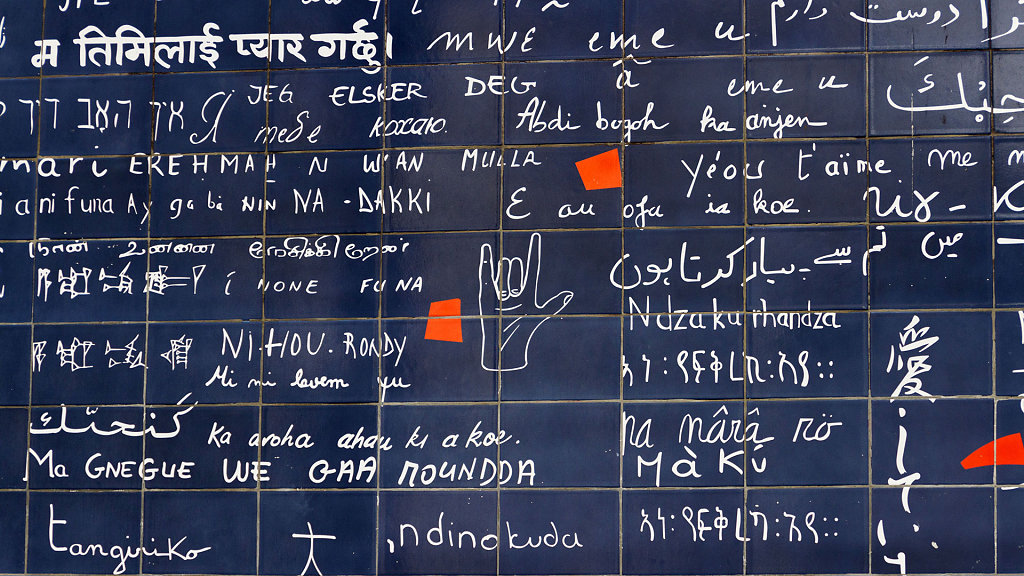 Le mur des je t'aime