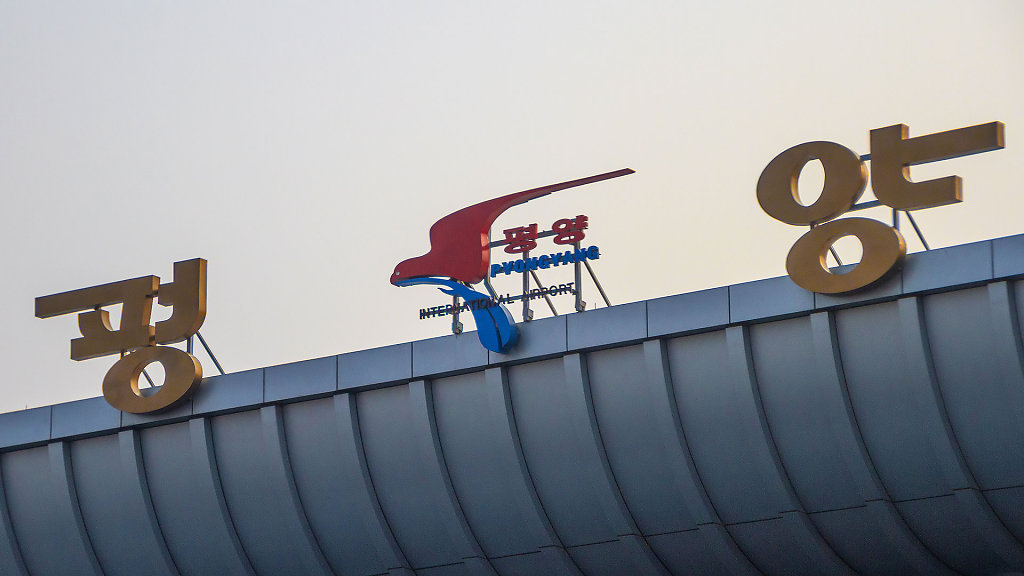 Pyöngyang International AIrport