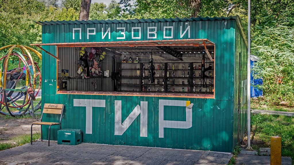 KBP-0335-HDR.jpg