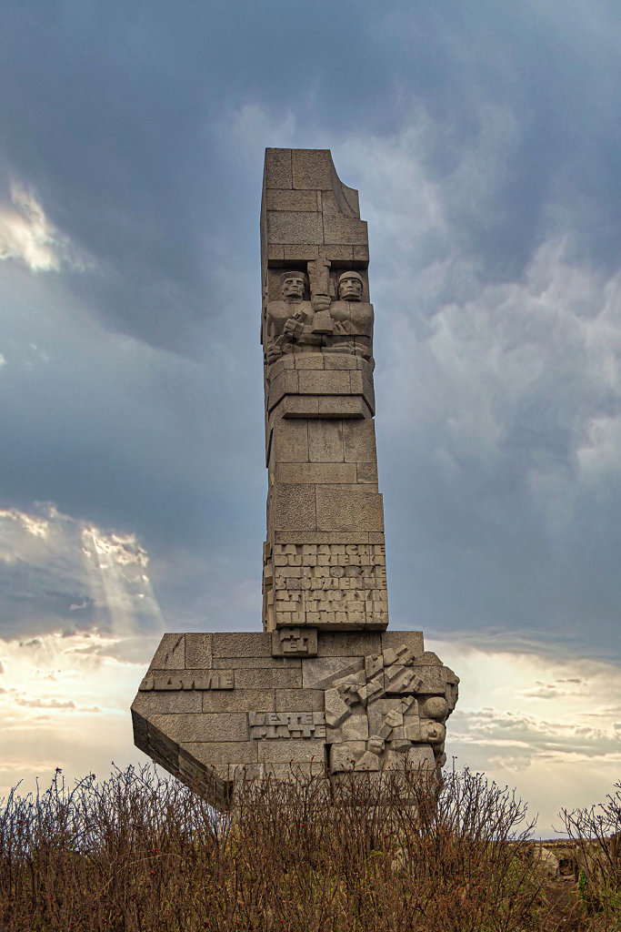 Westerplatte