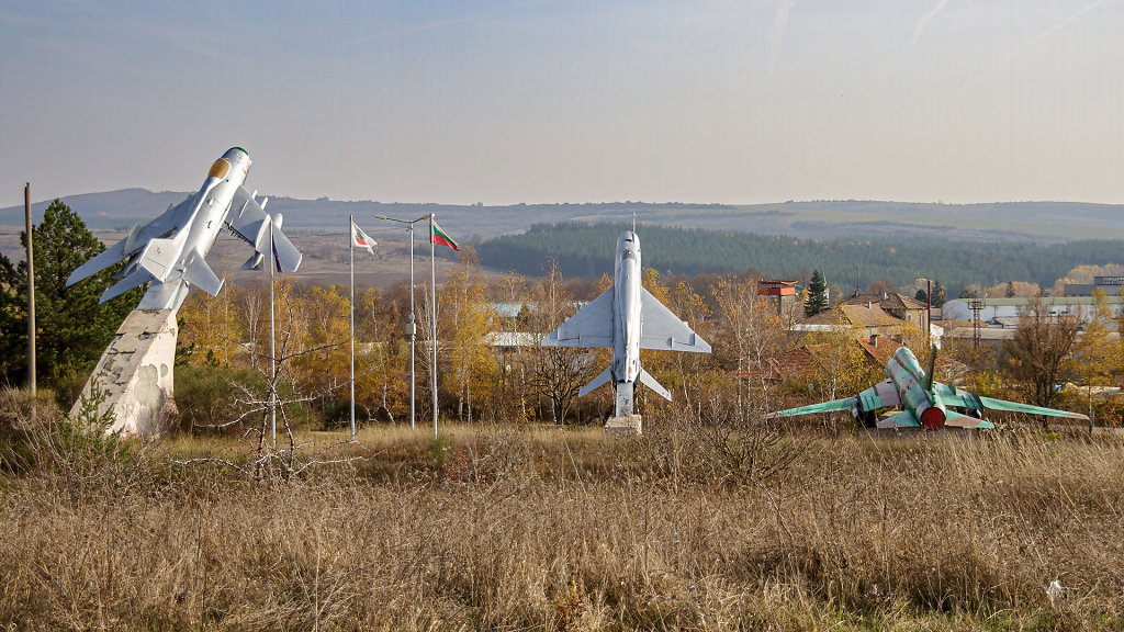  Aerospace Park Авиационно - Космически Парк 