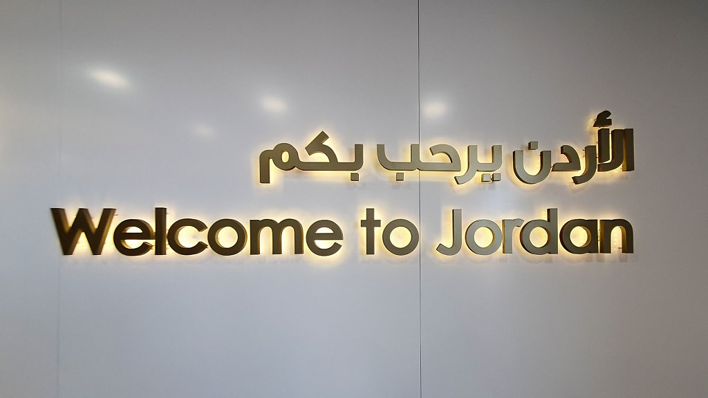  Flughafen Aqaba - مطار الملك الحسين الدولي 