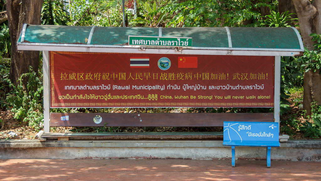 20220305-133710-THA-0136.jpg