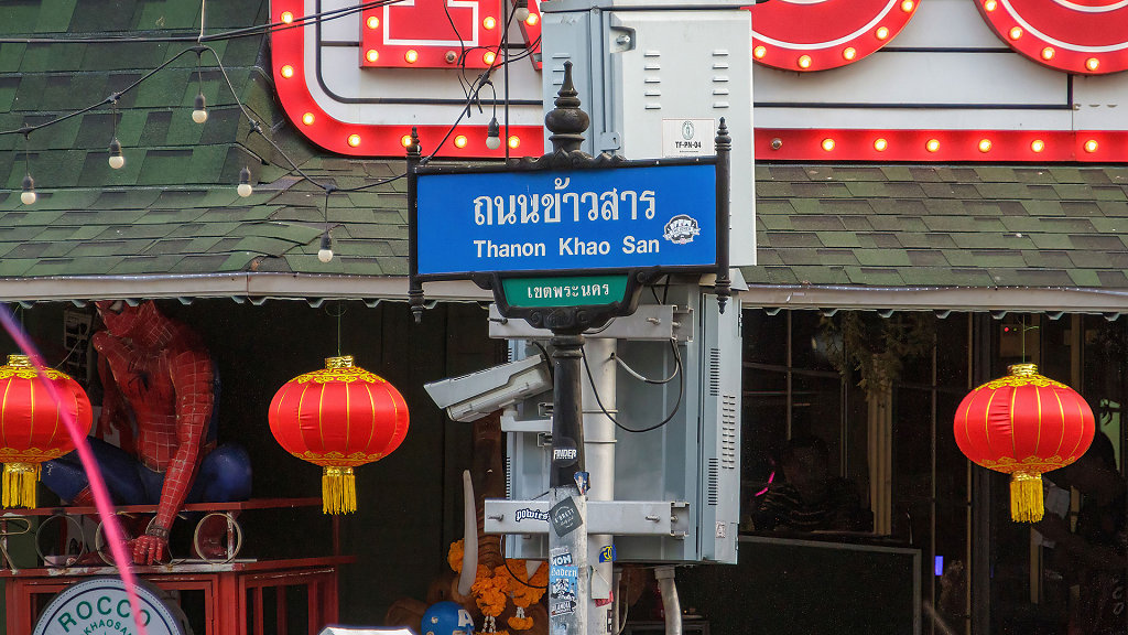 Thanon Khao San