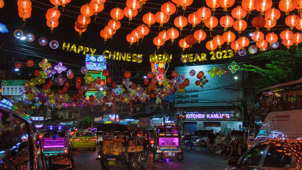  Chinatown 