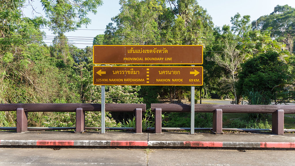 20230222-083429-THAI2365.jpg