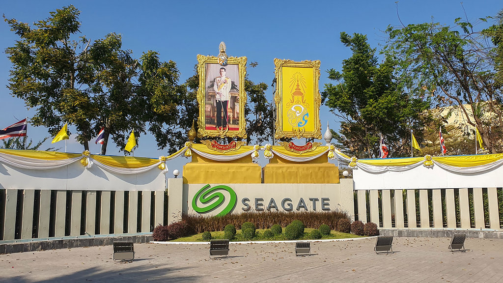 Seagate Korat