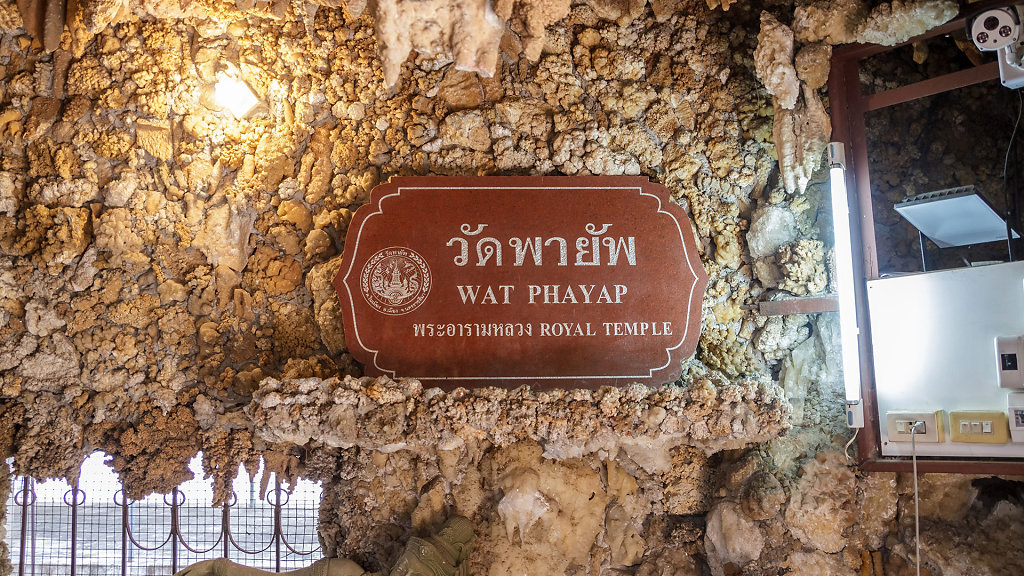Wat Phayap