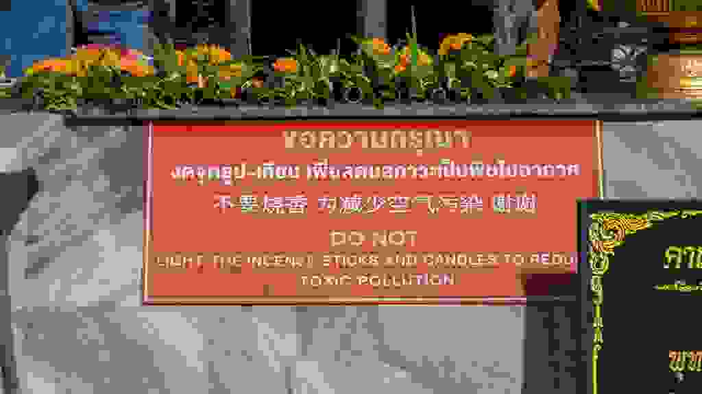 Thao Suranari (Ya Mo) Monument