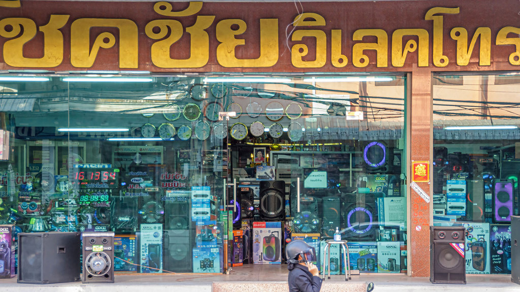 20230223-161553-THAI2660.jpg