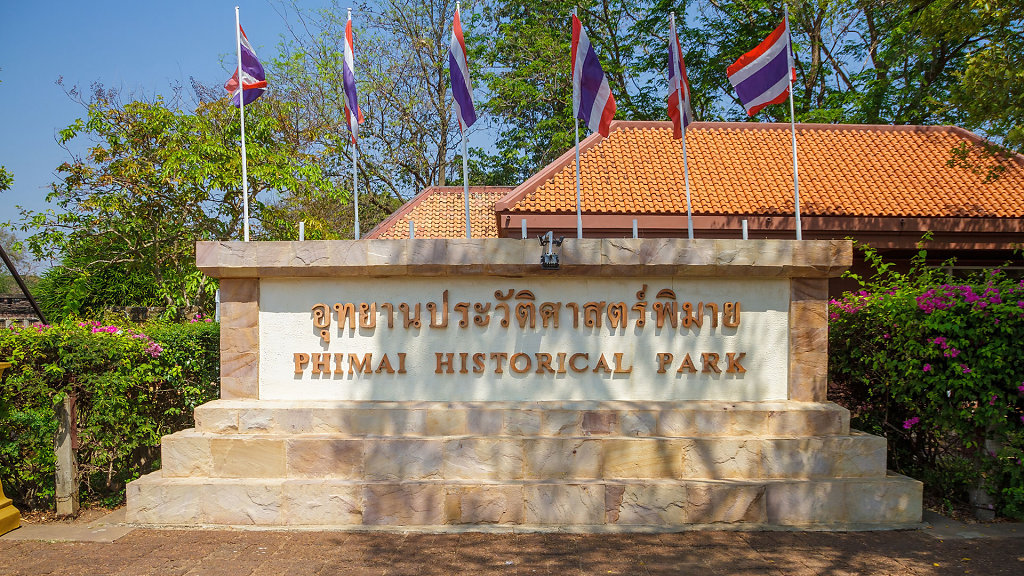 Geschichtspark Phimai