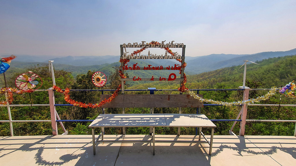 Khao pak chong Lomsak View Point