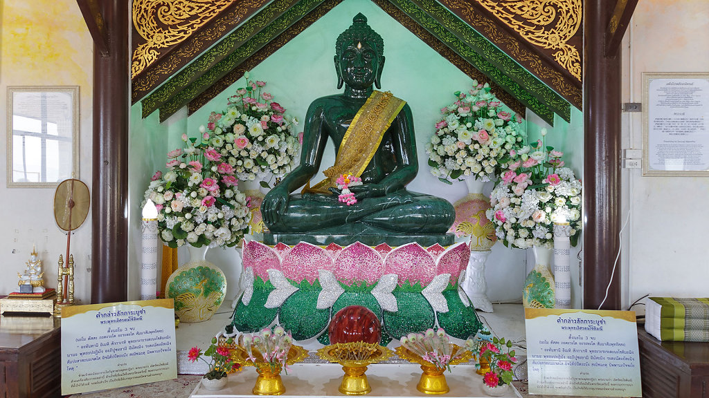 Wat Phra That Pha Sorn Kaew