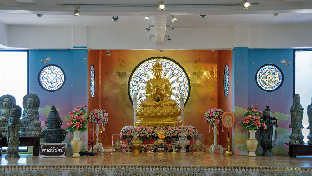 Wat Phra That Pha Sorn Kaew