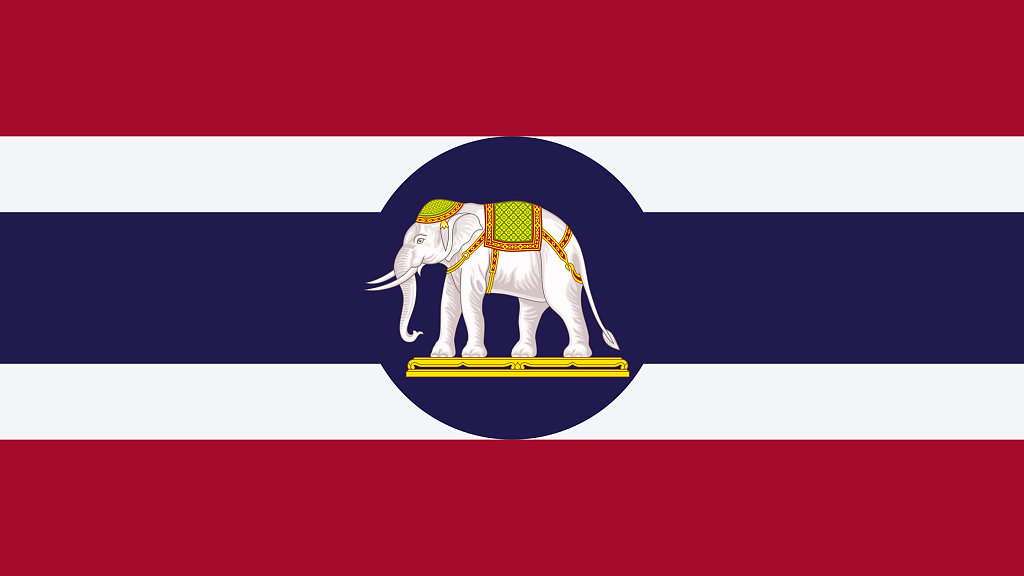 Thailand Compact