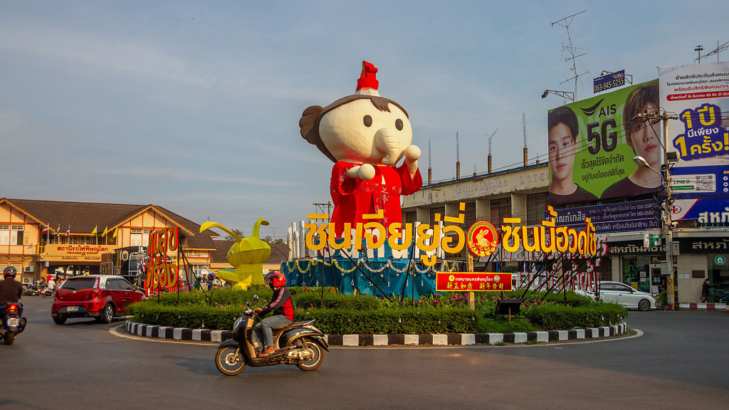 Phitsanulok Railway Station Roundabout