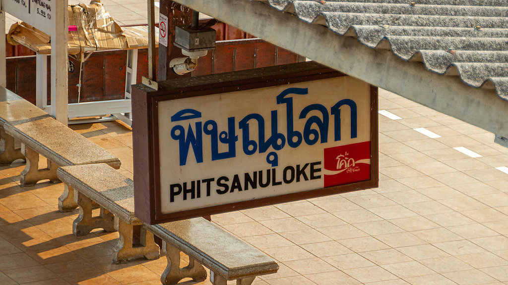 28.02.2023: Phitsanulok Province