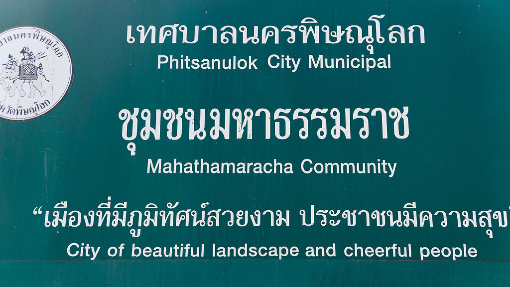 20230301-171638-THAI3638.jpg