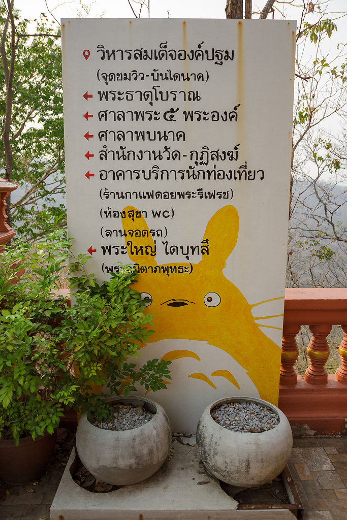 20230305-162533-THAI4227.jpg