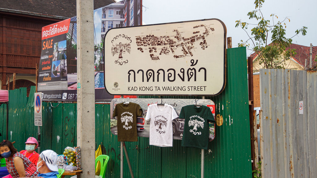 Kad Kong Ta Street Market