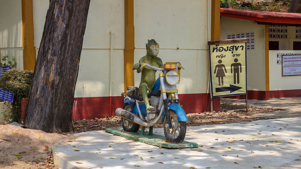 Tham Khao Luang // ถ้ำเขาหลวง