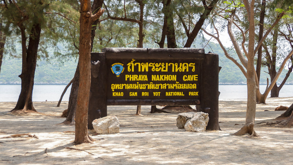 Phraya-Nakhon-Cave // ถ้ำพระยานคร