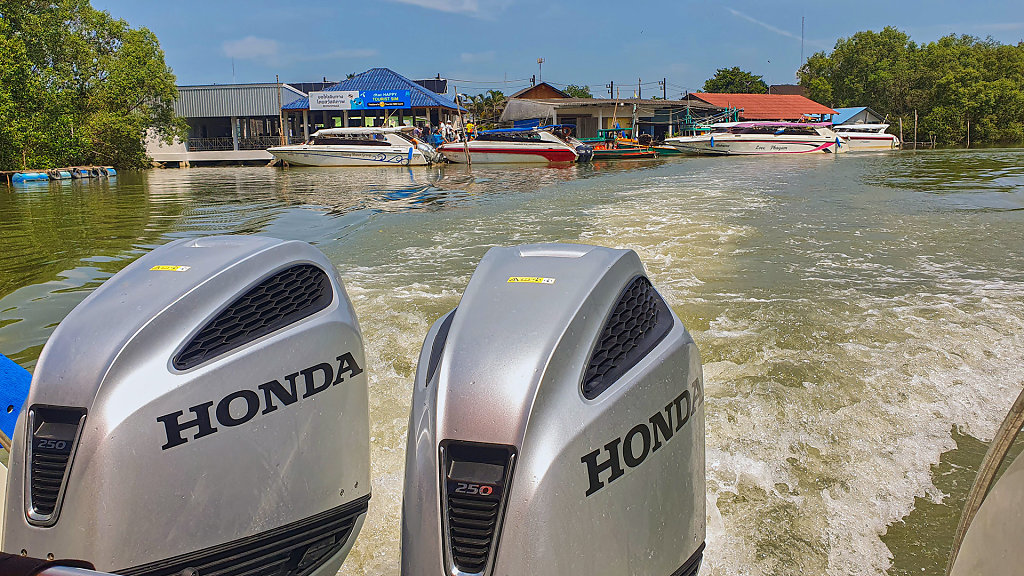Ranong Pier (to Koh Chang and Koh Payam)
