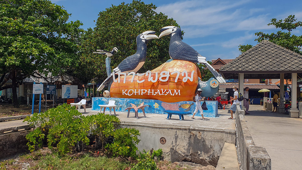 Ko Phayam Harbor // ท่าเรือเกาะพยาม